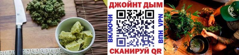 Печенье с ТГК марихуана  Каменка 