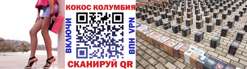 КОКАИН 97% Каменка