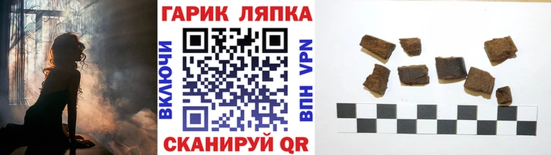 Гашиш Ice-O-Lator  Каменка 