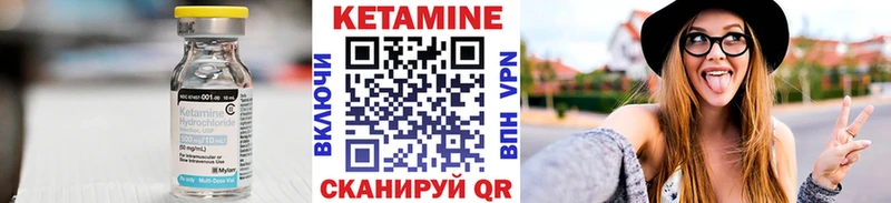 Кетамин ketamine  Каменка 
