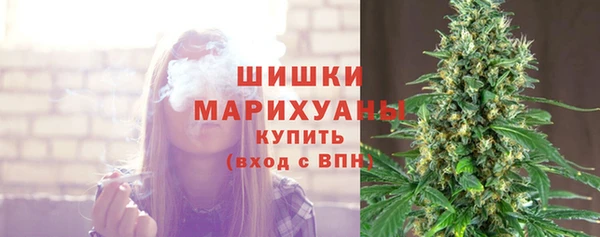 гашишное масло Верея