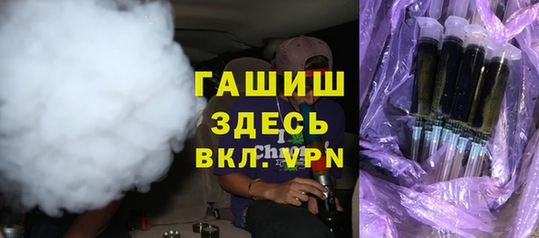 метамфетамин Семикаракорск