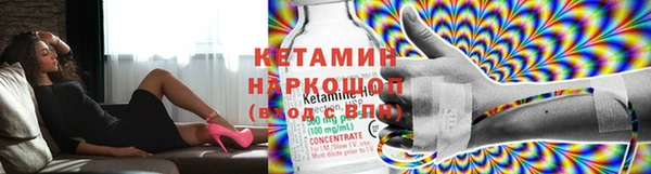 шишки Бугульма