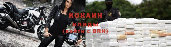 спиды Верхний Тагил