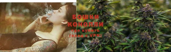 гашишное масло Верея