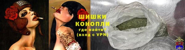 метамфетамин Слюдянка