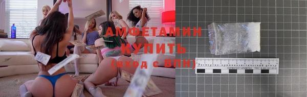первитин Семилуки