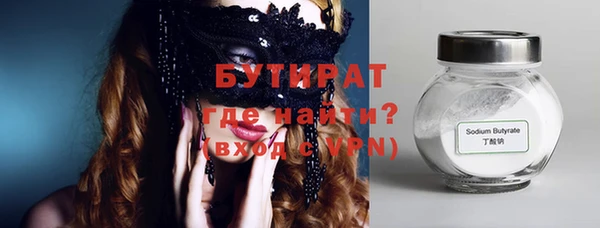 меф Бронницы