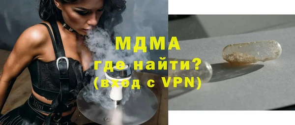 марихуана Верхнеуральск