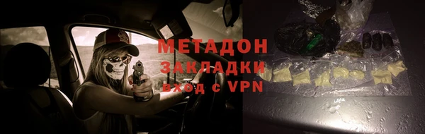 первитин Семилуки