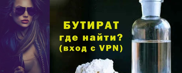 спиды Верхний Тагил