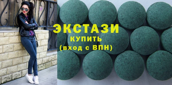 спиды Верхний Тагил