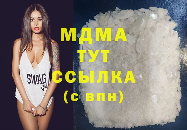 прущие крисы Семёнов