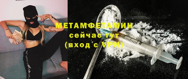 марихуана Верхнеуральск
