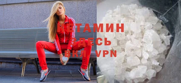 гашишное масло Верея