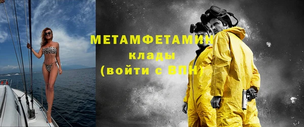 твердый Новосибирск