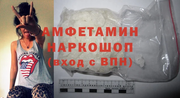 спиды Верхний Тагил