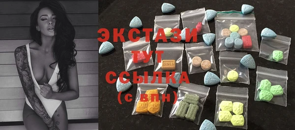 гашишное масло Верея