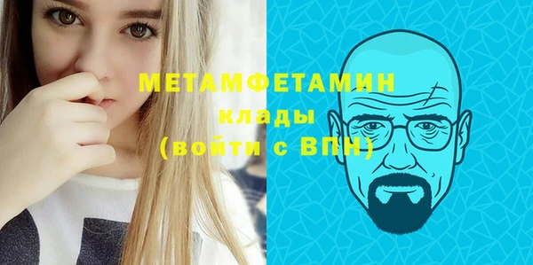 прущие крисы Снежинск