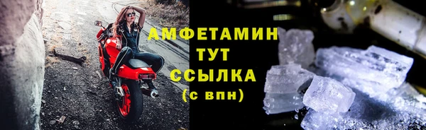 спиды Верхний Тагил