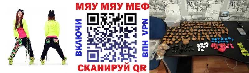 МЕФ mephedrone  продажа наркотиков  Каменка 
